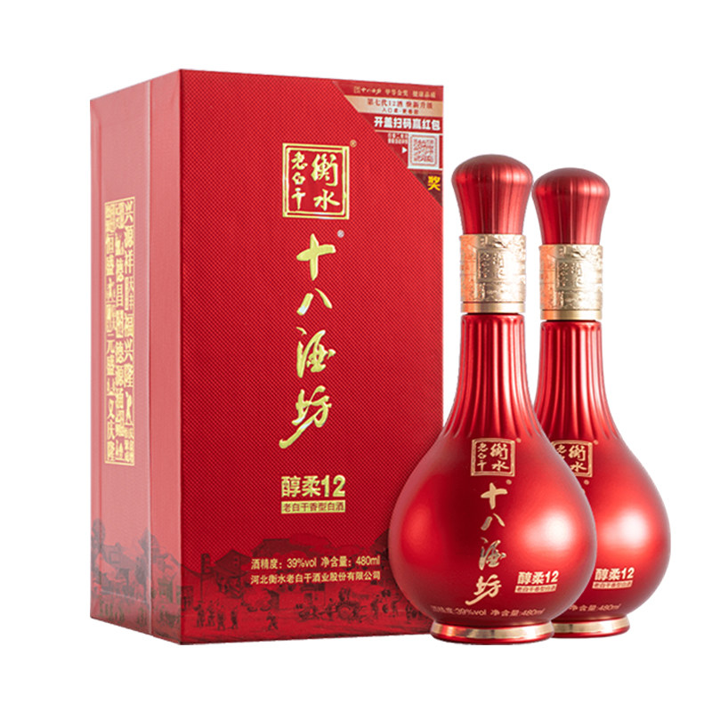 【2瓶】十八酒坊醇柔12白酒39度480ml老白干香型衡水特产送礼品袋