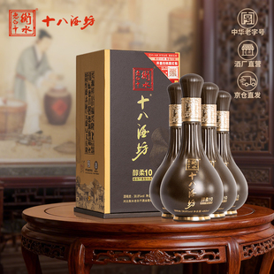 十八酒坊衡水老白干香型中华老字号醇柔10系列480ml 瓶38.8%Vol