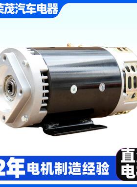 厂家直供24V有刷直流电机4.5W液压油泵电机花键九齿油泵电机