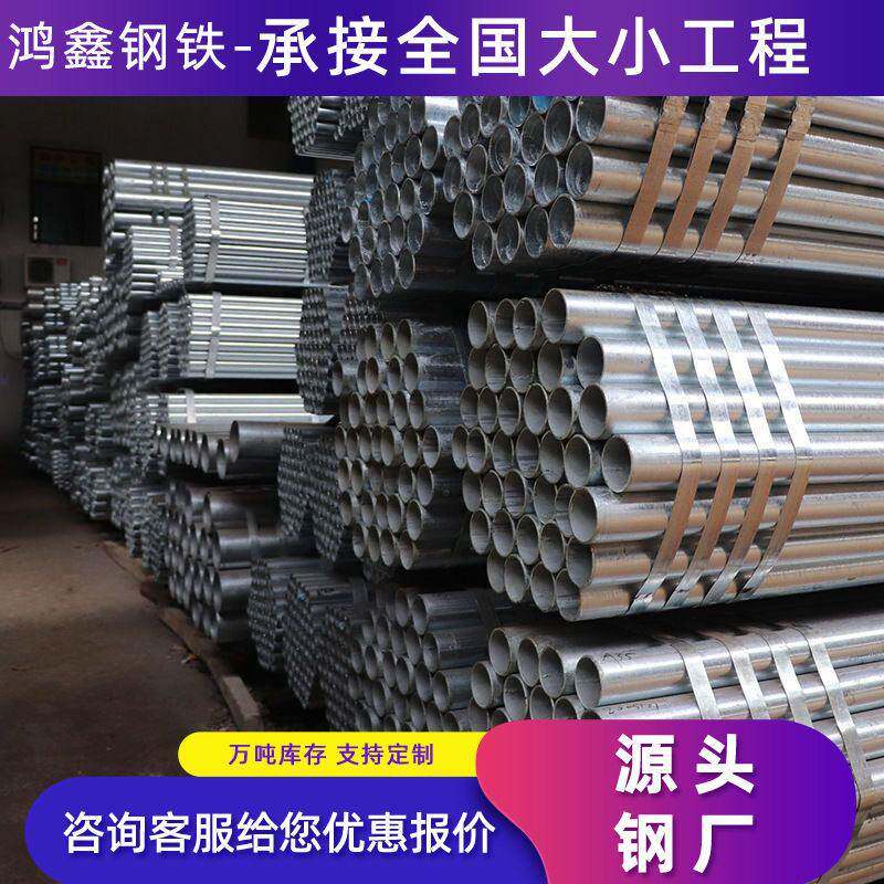 镀锌圆管钢材圆管方钢q235b钢管镀锌6米长方通铁管钢管厂家供应