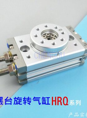 X摆X1X亚德客0Q100-0A3020*回Q2050动A0气缸HR-旋转X7转HRHR气缸Q