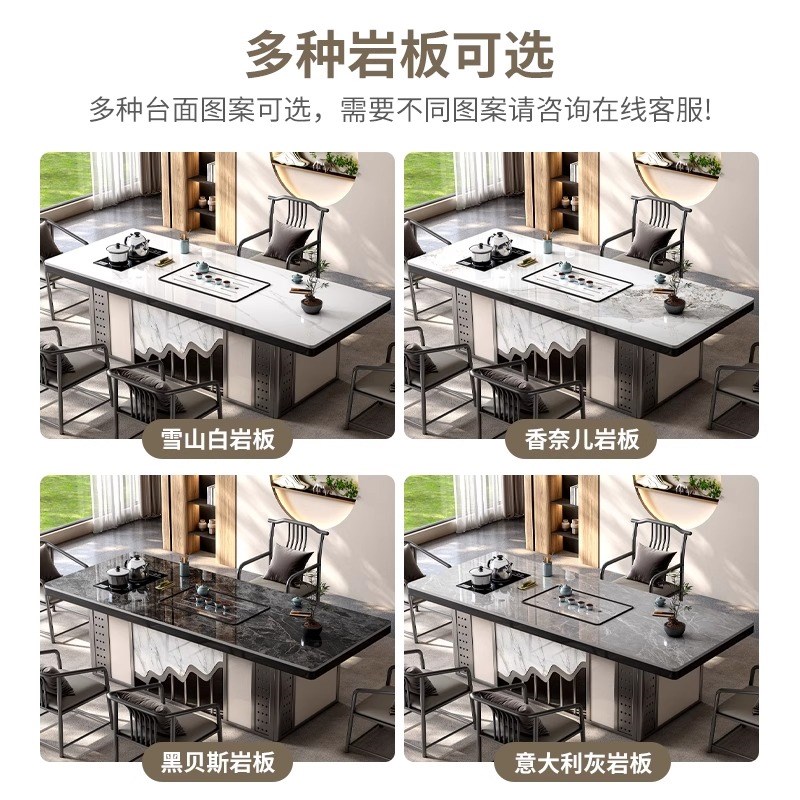 轻奢岩板茶桌椅组l合办公室泡茶台烧水壶一体茶几简约客厅家用大