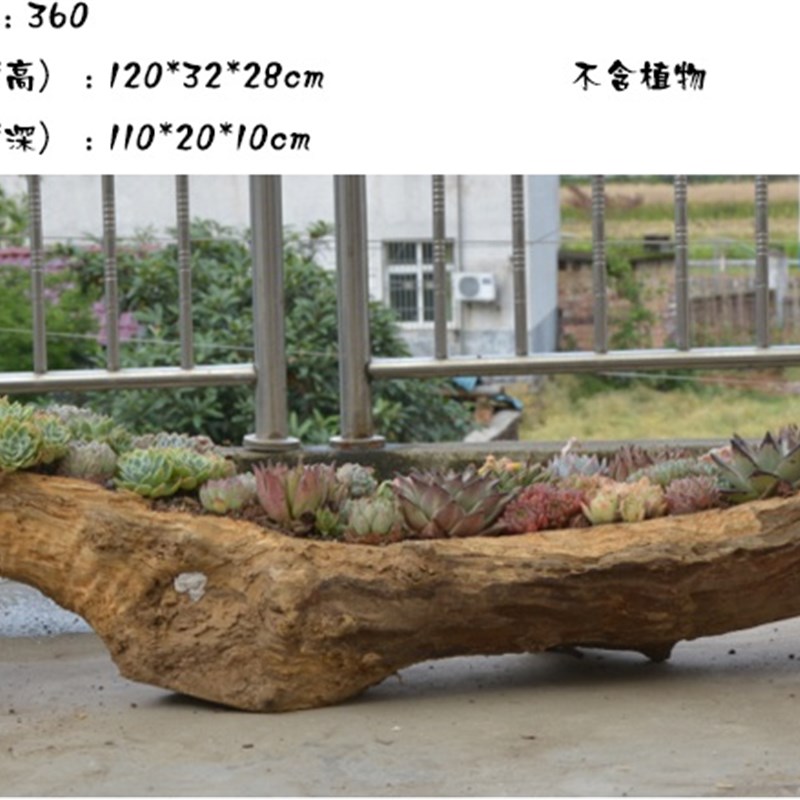 多肉朽风化枯木树根自然原老v木槽阳台长方形户外创意旧木质花盆