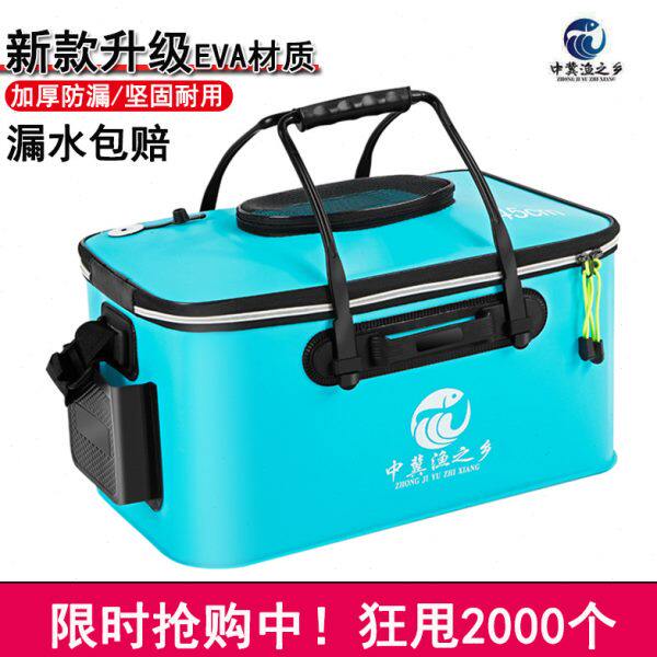水桶钓鱼桶eva用品折叠鱼箱活鱼桶渔具鱼护桶包邮钓箱装鱼桶加厚