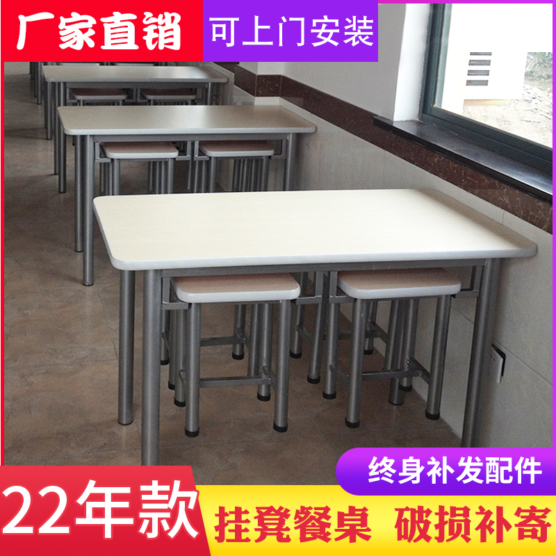 公司餐桌员工饭堂桌椅4人8人工厂餐厅饭桌食堂桌子U职工食堂餐桌