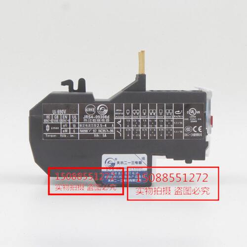 -继电器热S- 天d932.5 J80RS一  载dA4-080R0三1G493水二过
