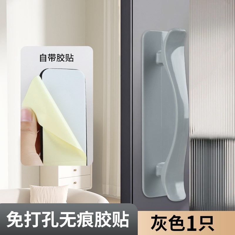 推拉门把手免打孔玻璃门拉手移门窗E户抽屉把手简约型拉门柜门手