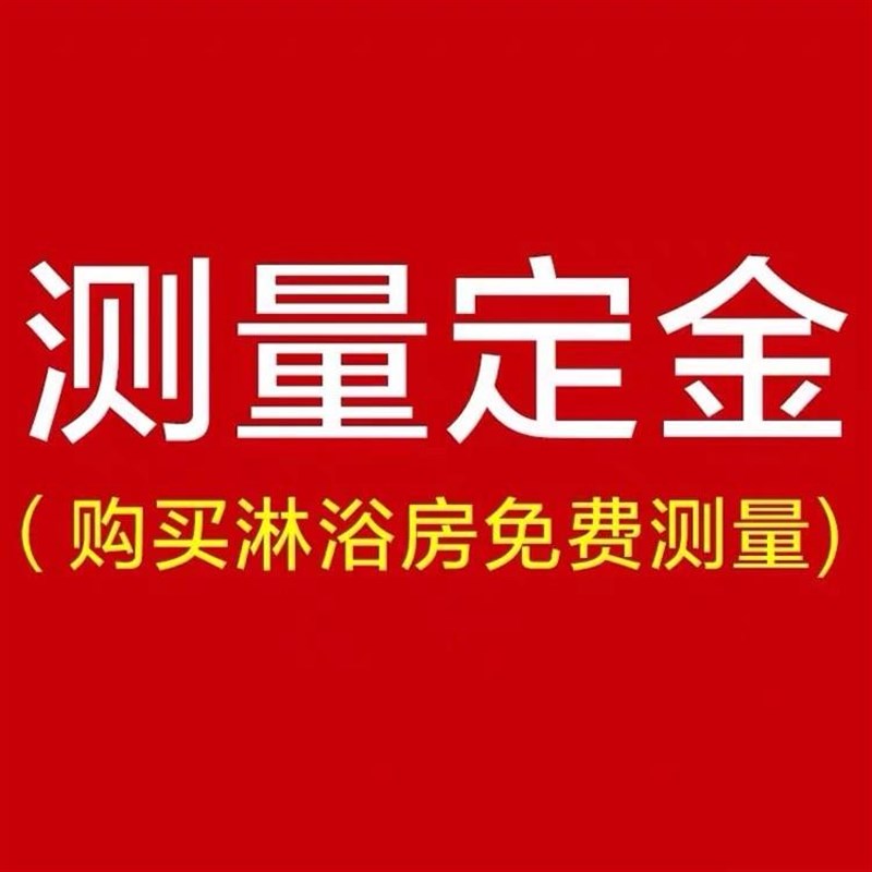 极简淋浴房钻石型侧滑内移门玻璃浴室推拉隔O断化妆室干湿分离浴