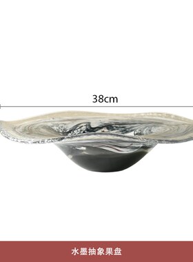 轻奢高级感水晶玻璃果盘家用客厅茶几样板间餐桌果盘大号2.024新