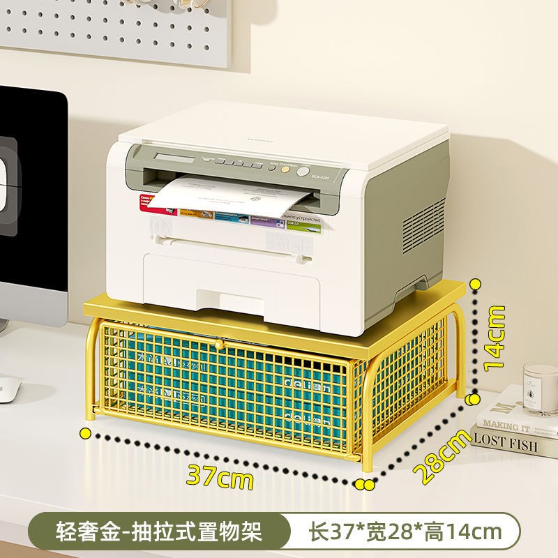 打印机置物架双层小型放置架办公室办公桌桌面台面复印机.A4纸收