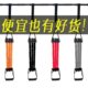 带训练家用拉单杠力引体向上辅助带阻力带健身器材男弹力绳助力带
