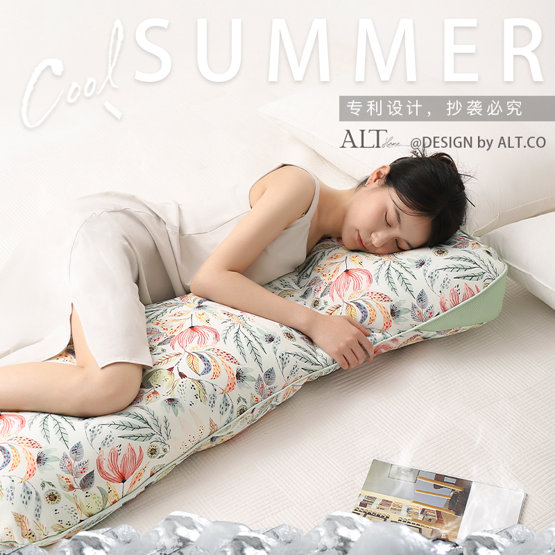 凉感抱枕长d条枕头女生睡觉夹腿侧睡床上专用可拆洗男生款大人助