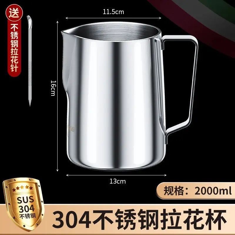 不锈钢拉花d杯咖啡尖嘴拉花壶打奶缸奶泡杯拉花缸压纹带盖子加厚