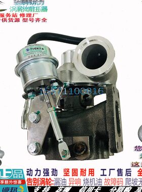 天雁P34W原厂12配件354P6总成 0K涡轮增压器10J0潍柴扬柴发动机