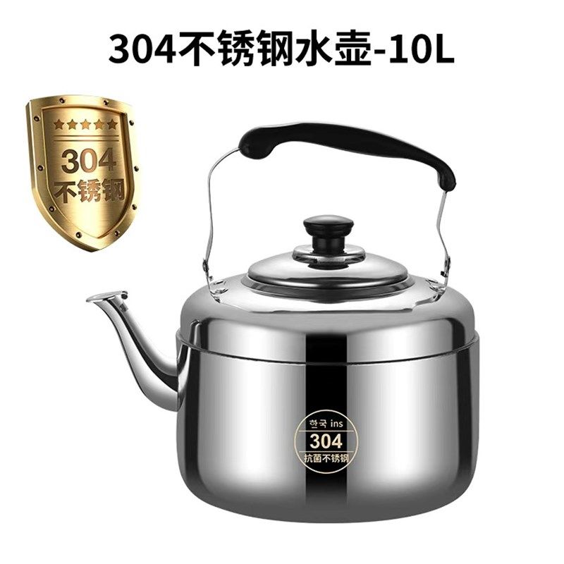 316不锈钢鸣音烧水壶家用燃气x煤气电磁炉304水壶大容量茶壶开水