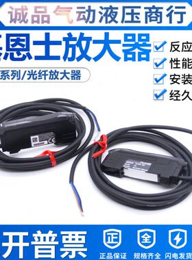 N11N-基恩士光纤放大器FSN1N18N - FSFS数显 N1N1N12P-2NFS1P8P