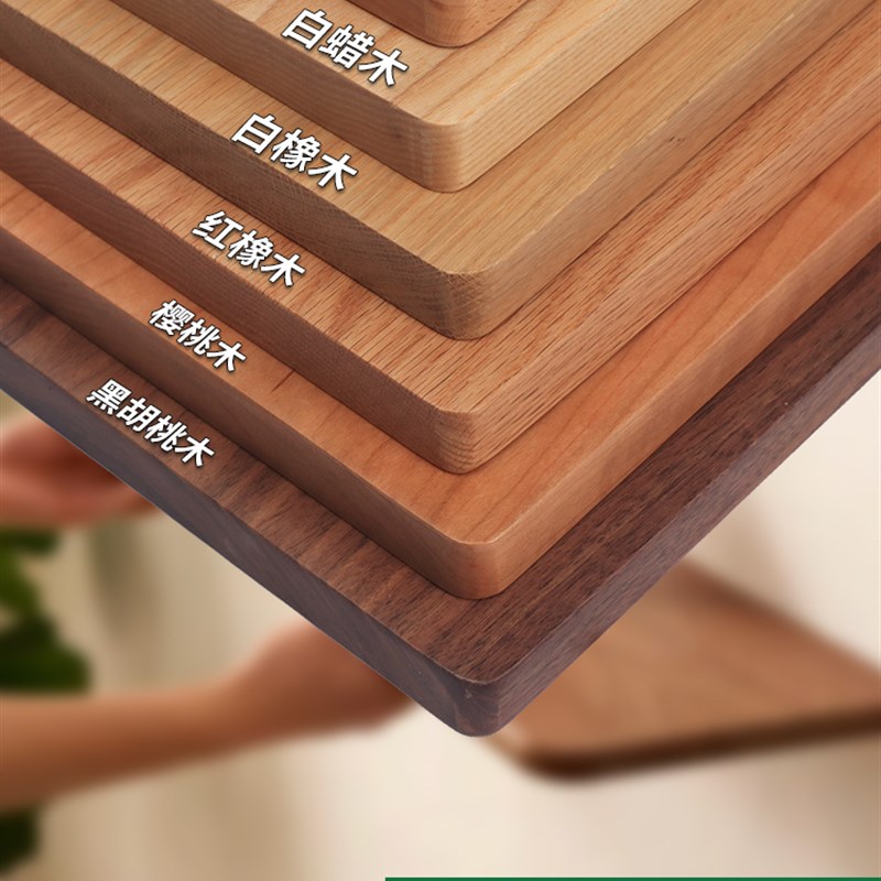 实木桌板樱桃木桌面板樱桃木板橡木实木板榉木板台U面板吧台板定