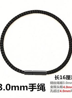 钢丝绳穿小孔3D硬金转运珠手绳红C黑扣钢丝线手链男女本命年牢固