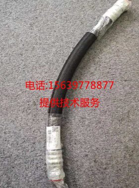 7英格4595852T空压机32110226C051A金属软管22933 8 油管索兰7536