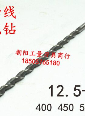 x8麻花.线12127x4500 50. .40抛物孔直柄. 12.9深钻x 12加长50612