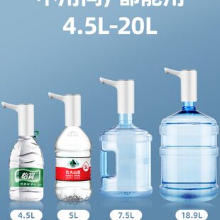 按压自动上水5L水大桶水机水泵抽阀吸水器桶装水水桶取电动抽水器