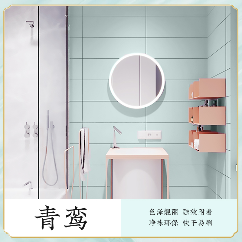 三清瓷砖地砖翻新改o色漆卫生间砖厕所地面地板专用防水改造油漆