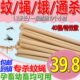 用杀猪蝇香40双用户外蚊香棒养殖场兽棒蚊蝇香灭苍蝇香根畜牧专用