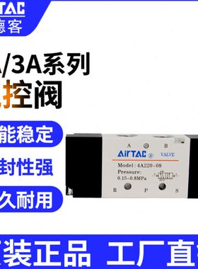 -气208000阀8A210 2100-- 控亚德客3A O4NN23C -03104 8C41A2