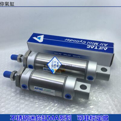 25亚德客-MA520S32X1X732X00X1MA050不锈钢迷你气缸X125-50XCAX