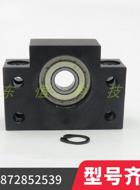 20 25轴承座10现货丝杠  支 15滚珠丝杆支撑座BF支持侧 12SP座