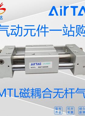 010X15030TL50250/400无杆气缸磁R/亚德客/00M//20S原装010藕合/