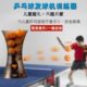 专业陪练初学者训练球儿童乒乓球发球机方位自动自动器器单人多练
