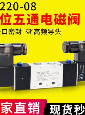 型0vv2通 82044亚德客电控位五双 一v3二2022024v42电磁阀线圈0/