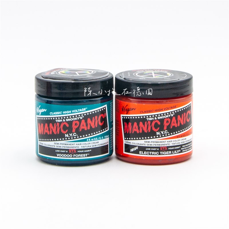 现货 特b价美国mp斑蓝蜥蜴绿樱花粉紫色海王红橘粉 奶奶灰染发剂