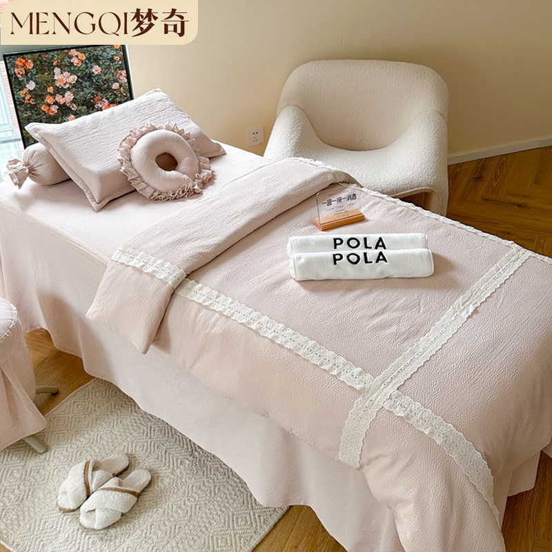 小清新法式美容床罩l四件套高级感美容院按摩床四季通用可定制log
