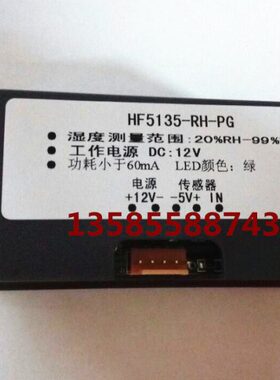 H 度F湿 配H方上海5计数13恒-RP-表显5进口传感器G