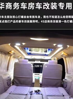 M4PLUS 行M3CMM6 江淮瑞 F绒060 7鹿皮M5风菱智 风汽车窗帘遮阳帘