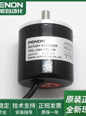 2-RD-JZ3600全新JT-JMM-50编码器R06LRD-Z0-M-Z-R现货RDT210RM-T