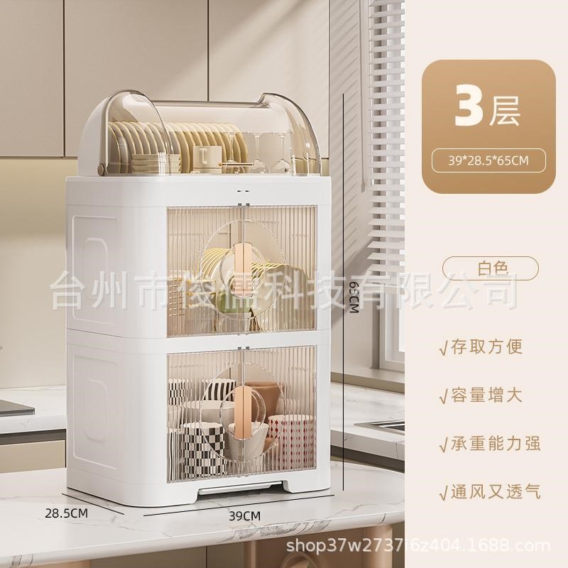 厨房碗架碗筷收纳盒家用带盖放餐具装碗箱碟盘沥S水置物架塑料碗