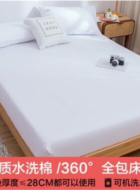 带松紧带包床床单宾馆酒店旅社床上用品 单件酒店V纯白色床笠床罩