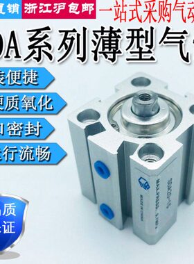 70/5040/气缸型薄/20/50型30/35/60/10SA1/45SD25/-/15/亚德客-0B