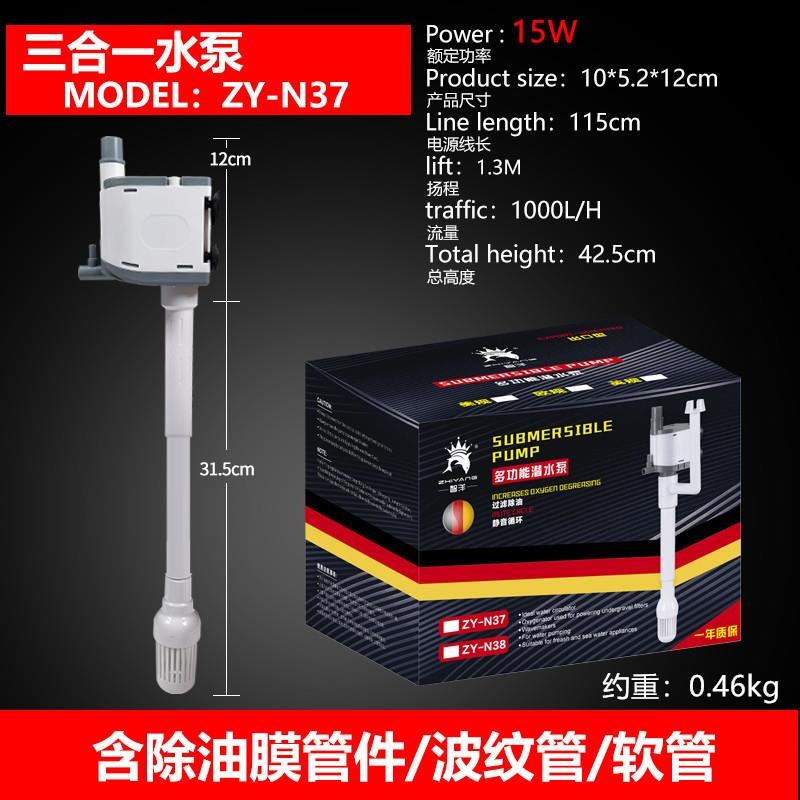 鱼缸泵过滤器 水族增氧循环 英式规 低H音鱼缸三合一 欧美规过滤