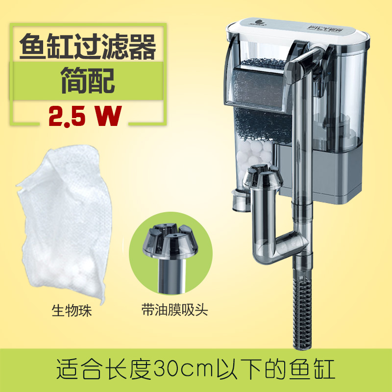 过滤器鱼缸迷你型小型三合一迷你微型净水瀑布R式循环流水增氧泵