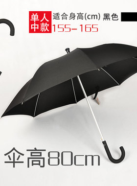 轻型铝合金拐杖伞j老人雨伞登山旅行郊游长伞男士黑色手杖晴雨两
