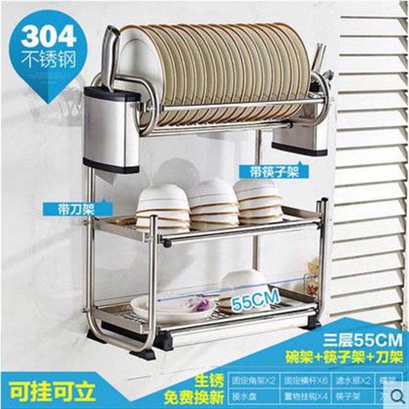 304不锈钢碗架壁挂沥水架厨房置物架收纳凉碗盘架储Y物架挂墙用品