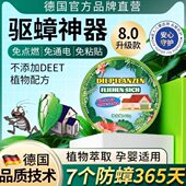 蟑螂神器强力蟑螂厨房窝 防一家用蟑楼道香熏 驱赶灭蟑一挂件端