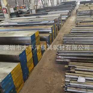 S136模具钢板 S136圆钢 镜面圆棒精光板热处理耐磨零切加工