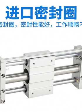 气立可MRH磁偶式无杆气缸25*6*10*15*20*32*100/150/200/300/400