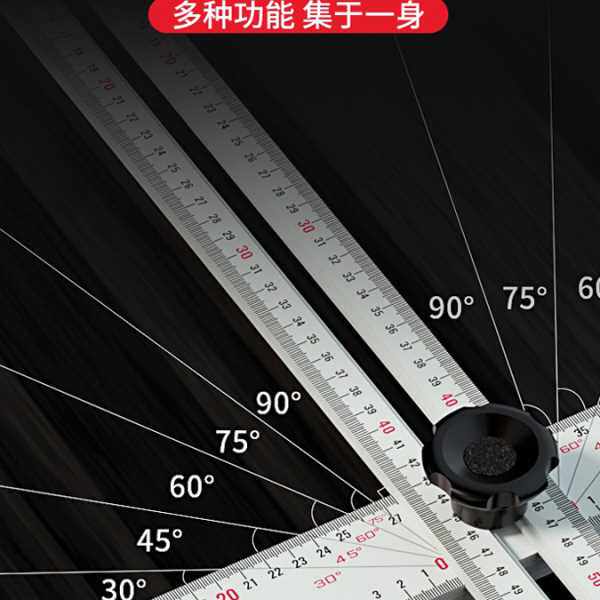 多功能组合角尺丁字尺t型尺子木工工具大全直角尺精度90度