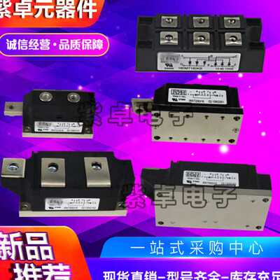 112MT80KB 112MT100KB 112MT120KB 112MT140KB 112MT160KB可控硅